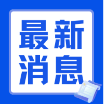 海慧制精益季|长三角制造圈都在抢的